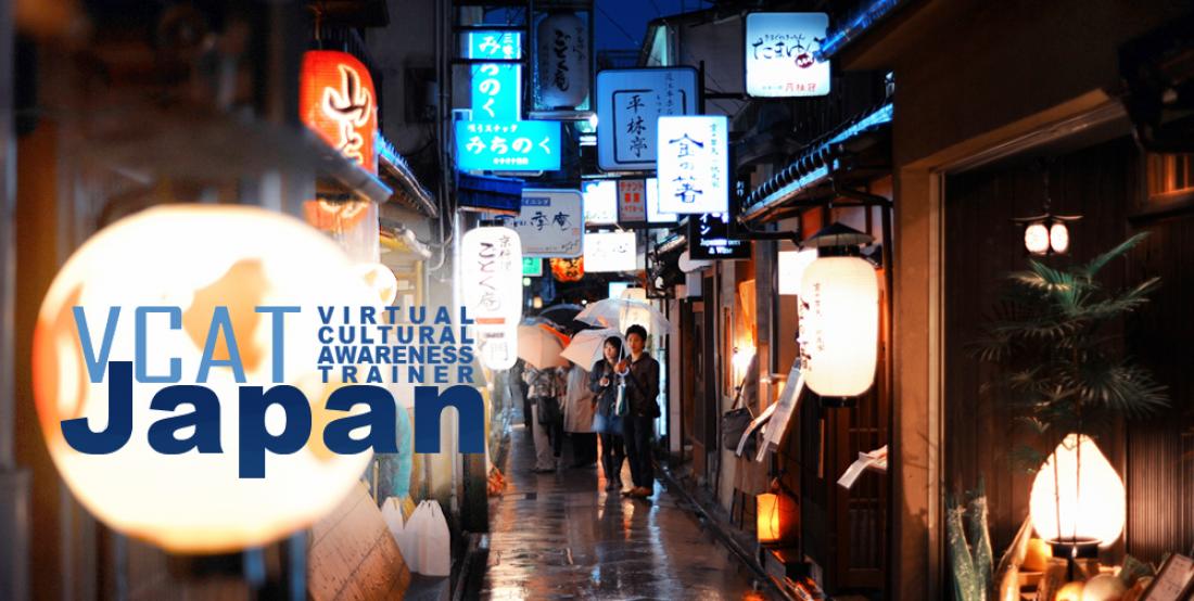 Image of an alleyway of shops lit by lanterns, with "VCAT Japan" on the left, logo for Virtual Culture Awareness Trainer Japan